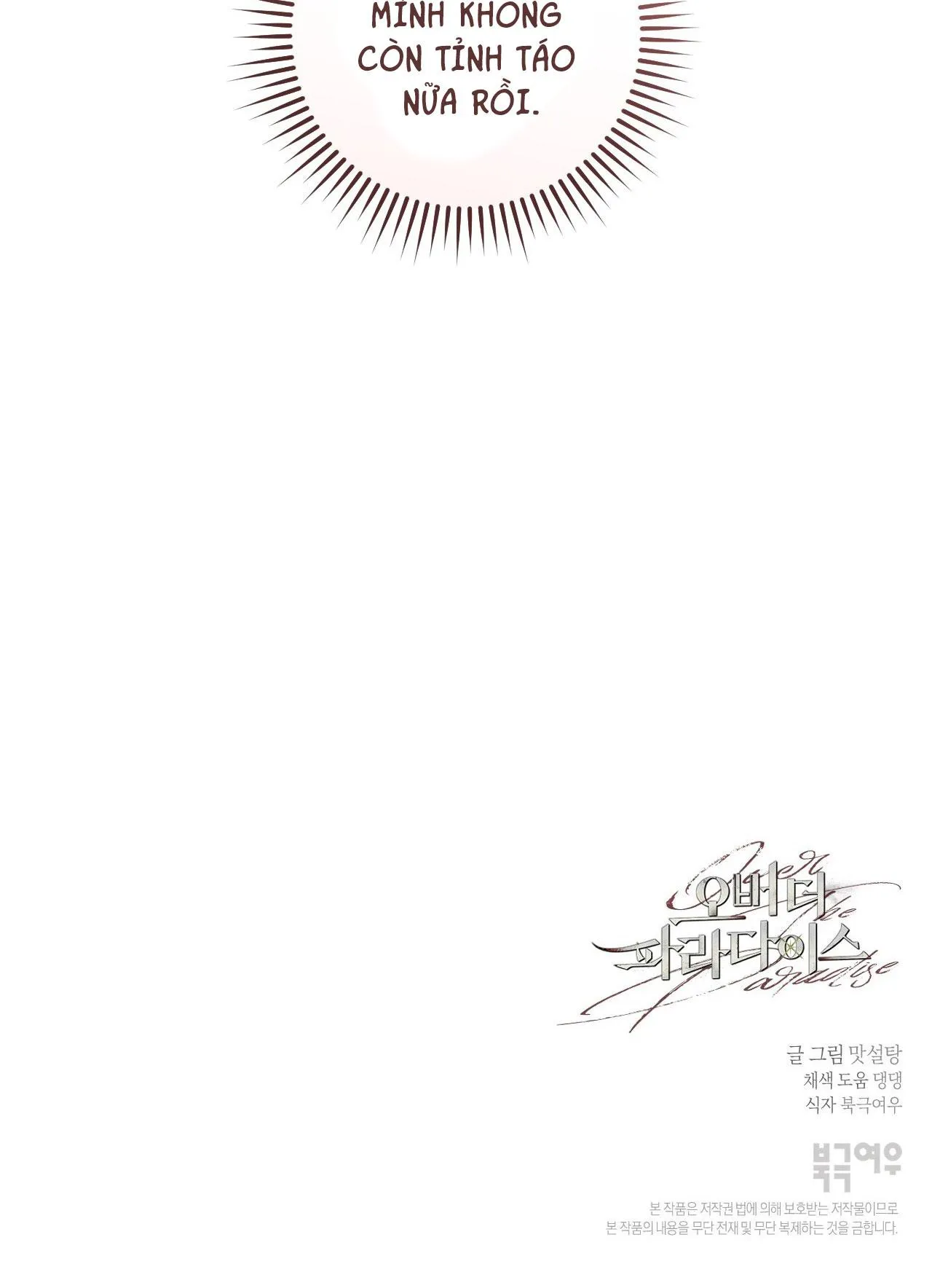 OVER THE PARADISE Chapter 53 Trang 67