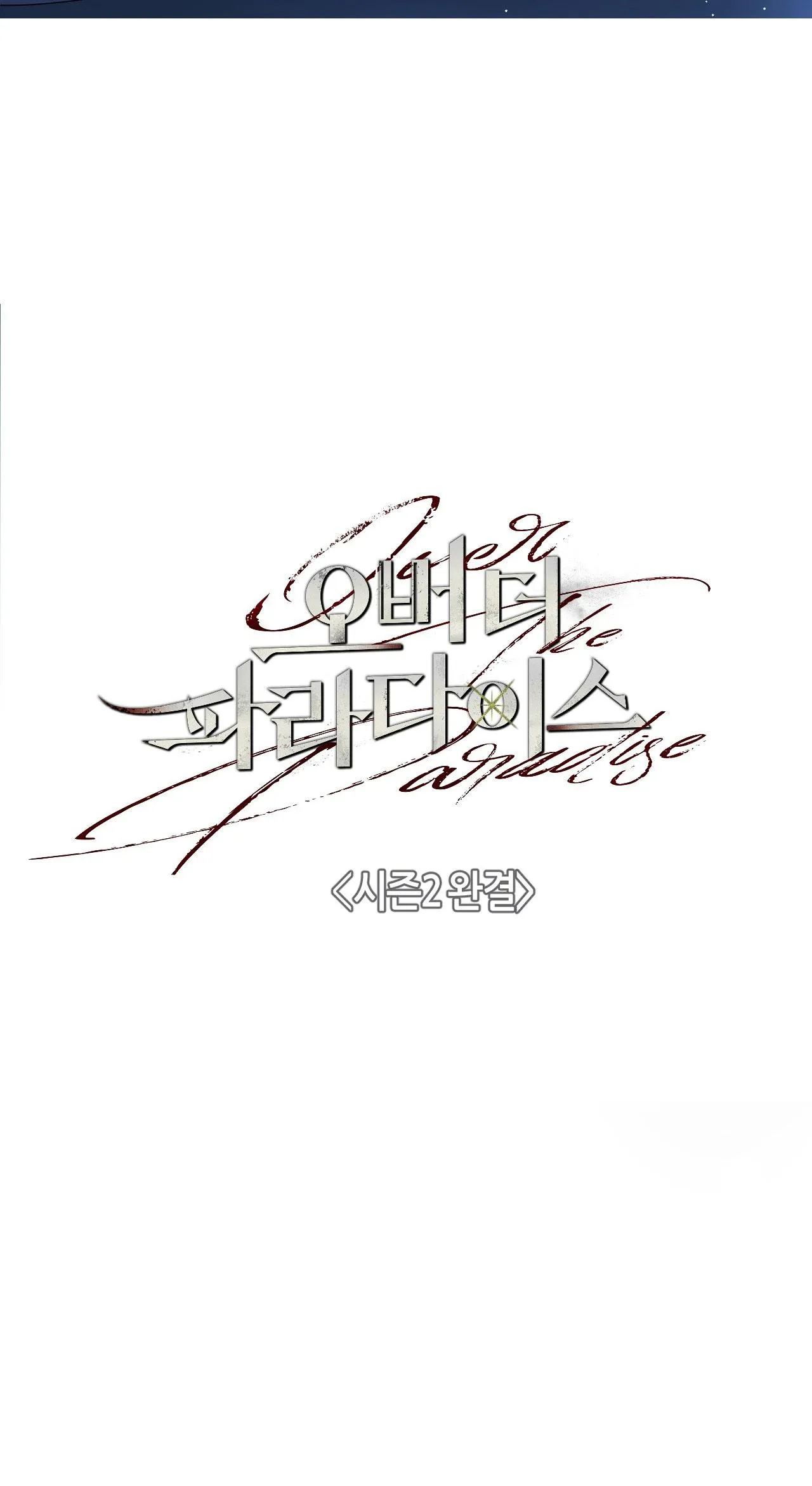 OVER THE PARADISE Chapter 55 Trang 69