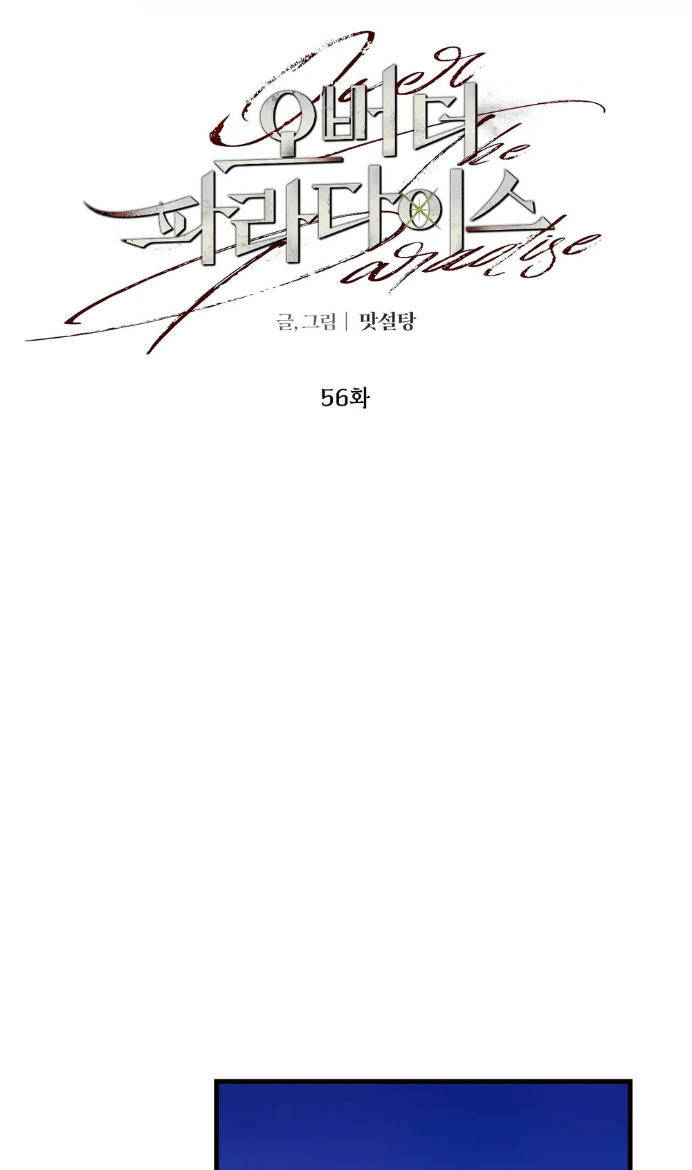 OVER THE PARADISE Chapter 56 Trang 38