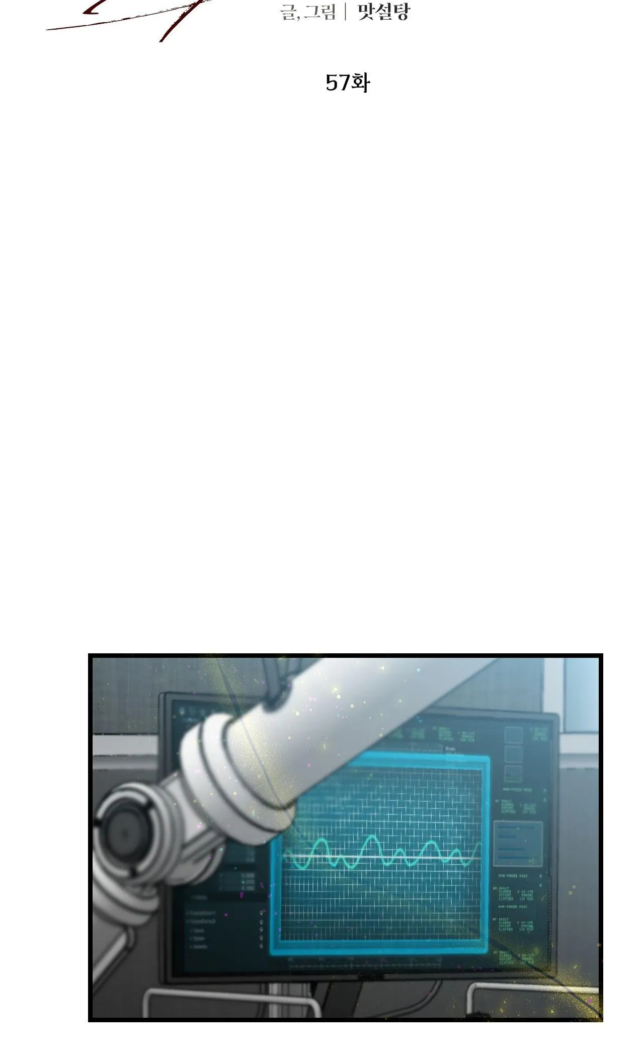 OVER THE PARADISE Chapter 57 Trang 55