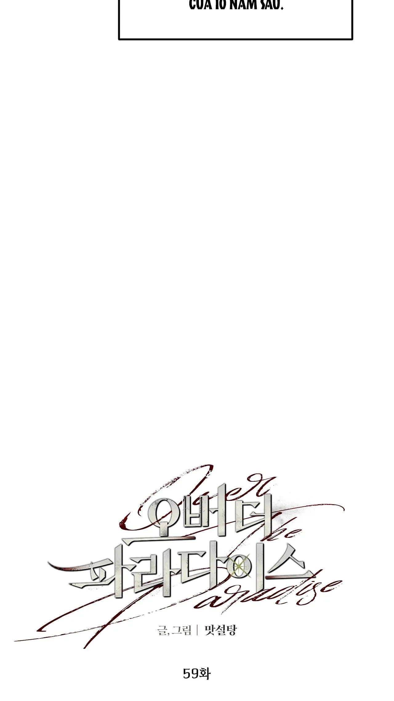 OVER THE PARADISE Chapter 59 Trang 15