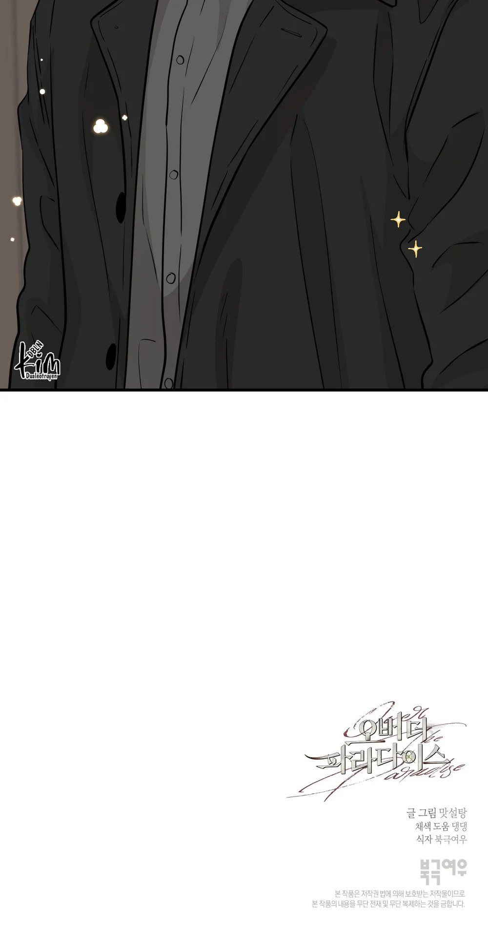 OVER THE PARADISE Chapter 62 Trang 58