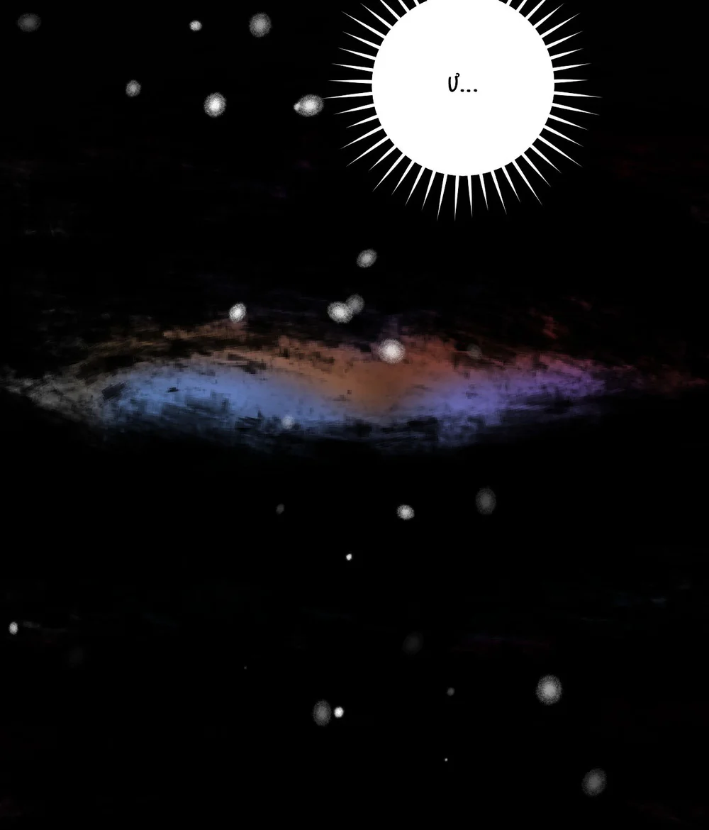 OVER THE PARADISE Chapter 67 Trang 95