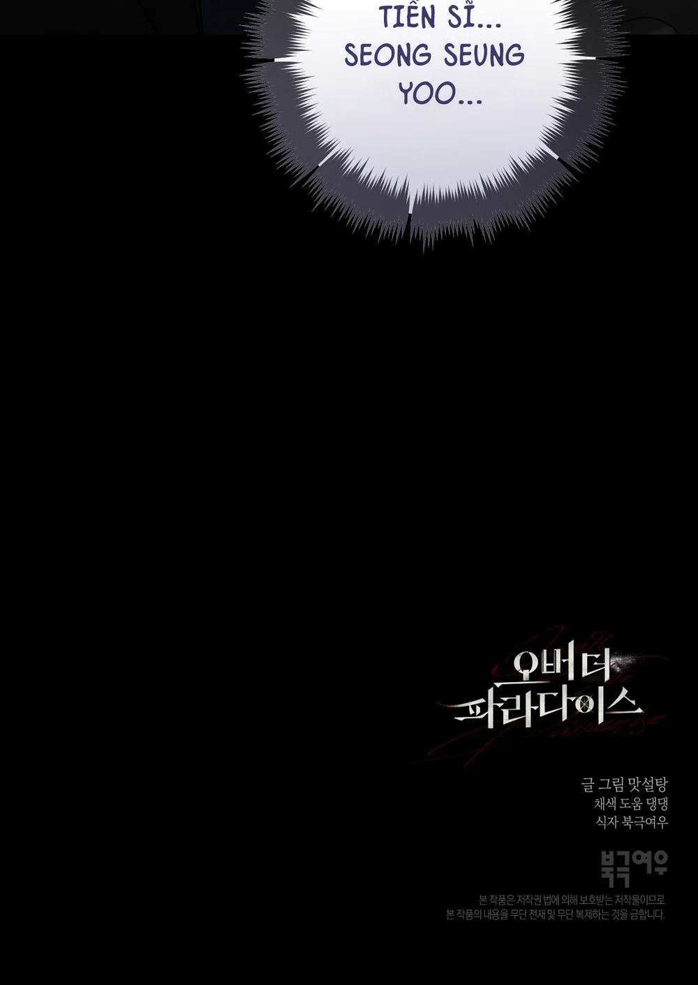 OVER THE PARADISE Chapter 67 Trang 102