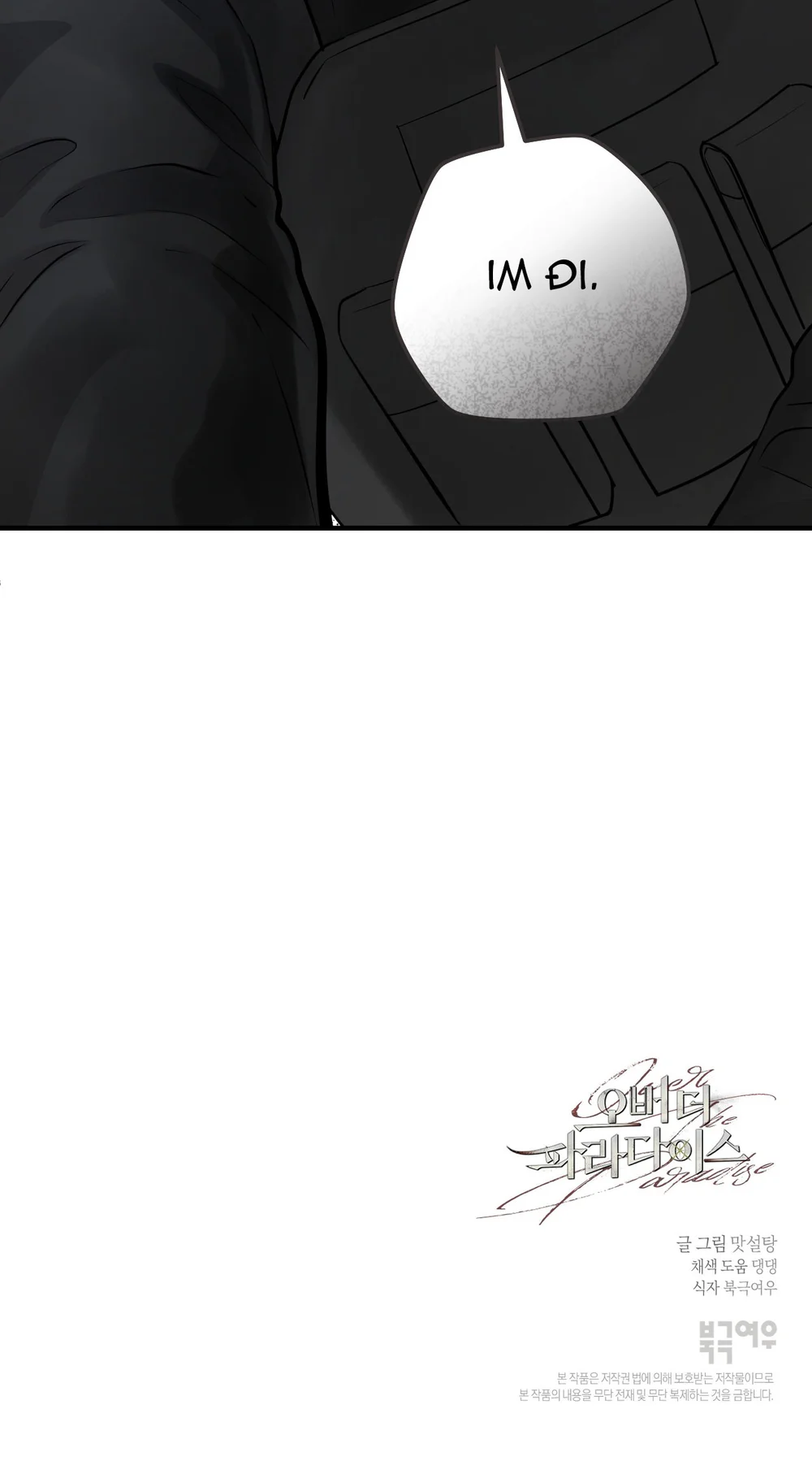 OVER THE PARADISE Chapter 68 Trang 79