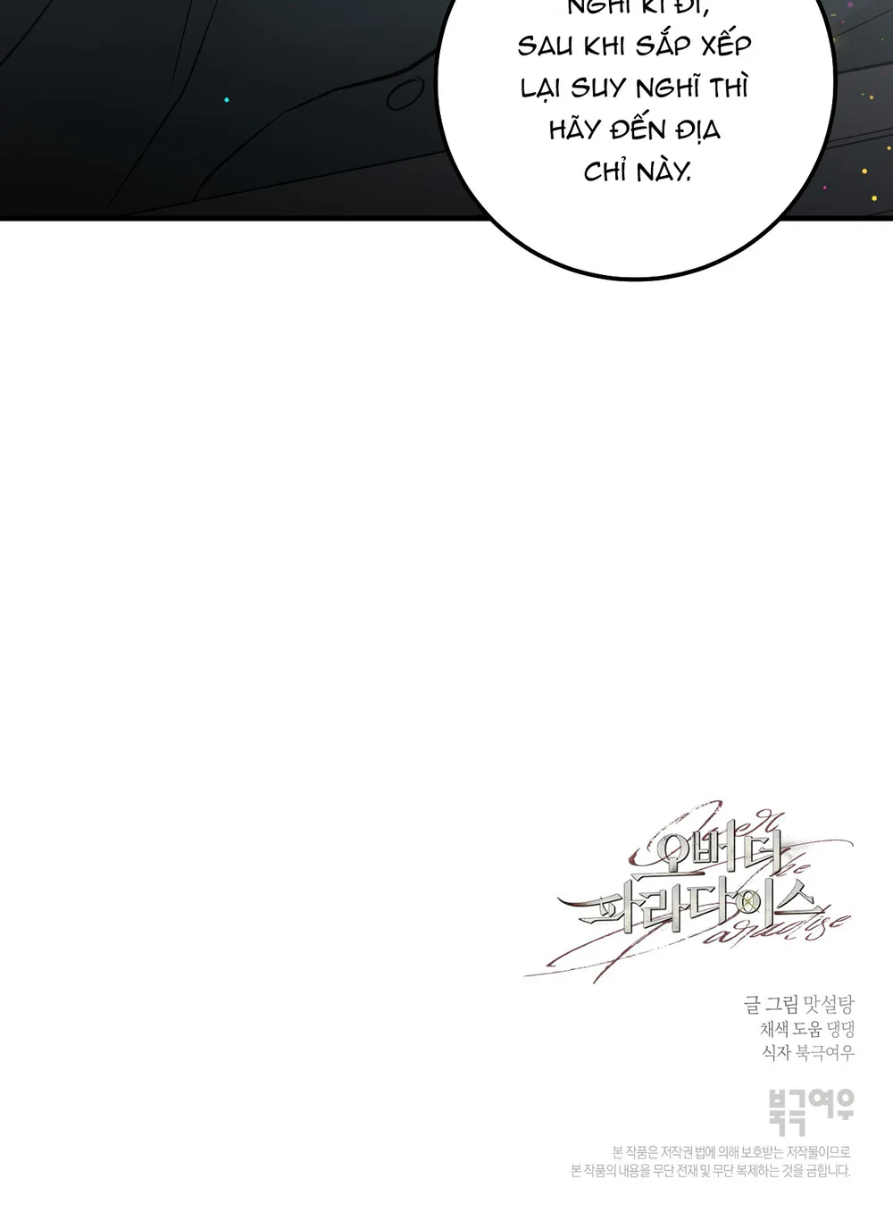 OVER THE PARADISE Chapter 71 Trang 89