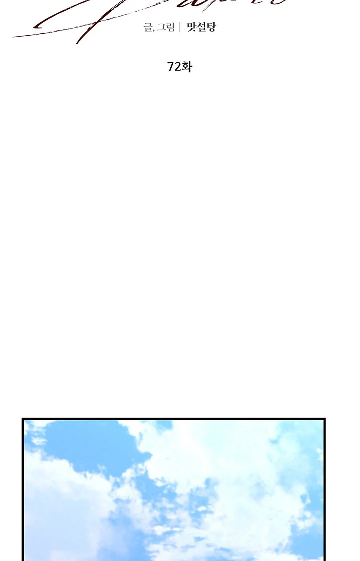 OVER THE PARADISE Chapter 72 Trang 39