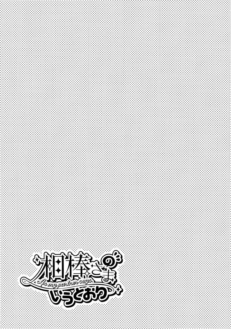 Blue Lock Dj Chapter 10 Trang 53