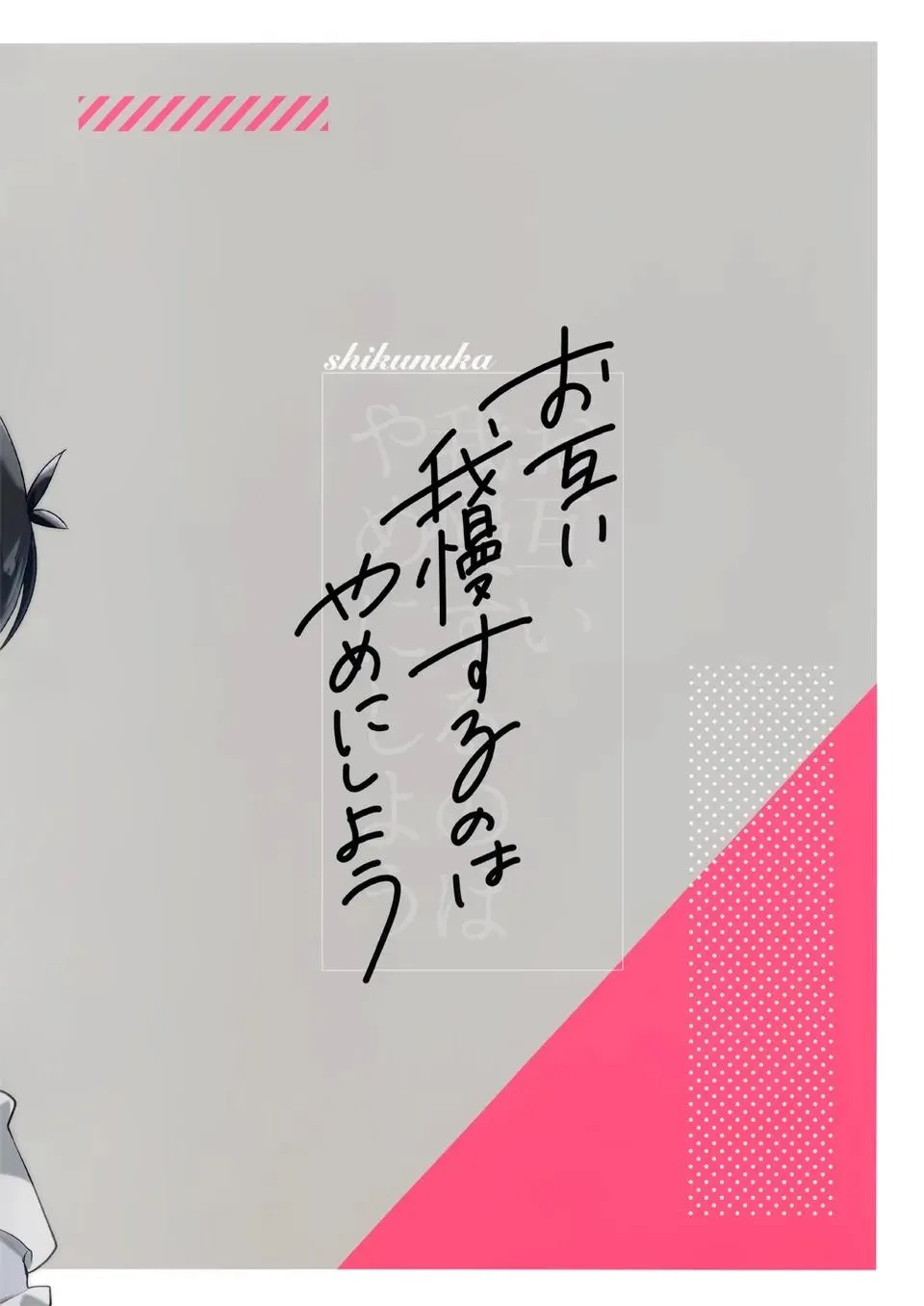 Blue Lock Dj Chapter 75 Trang 29