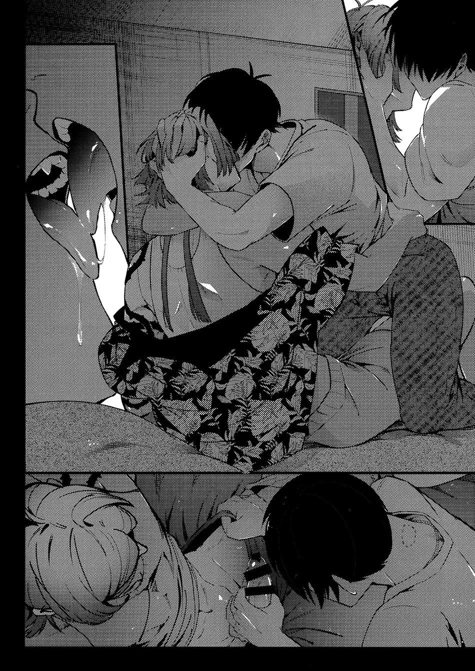 Blue Lock Dj Chapter 1 Trang 21