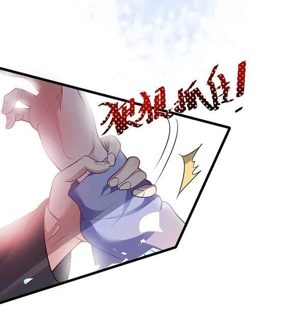 Oxy gây chết người [DROP] Chapter 1 Trang 37