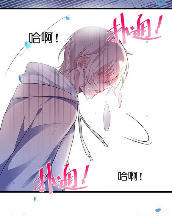 Oxy gây chết người [DROP] Chapter 1 Trang 48