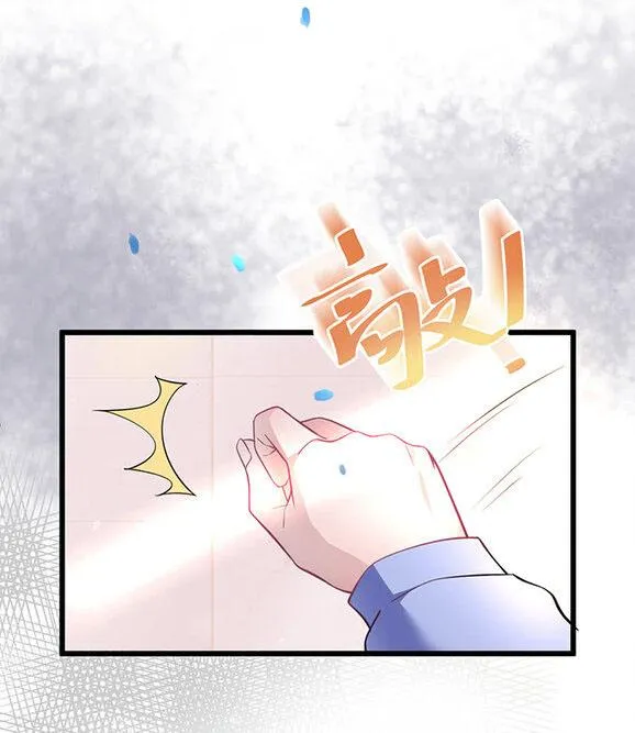 Oxy gây chết người [DROP] Chapter 1 Trang 49