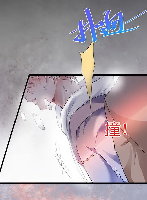 Oxy gây chết người [DROP] Chapter 1 Trang 59