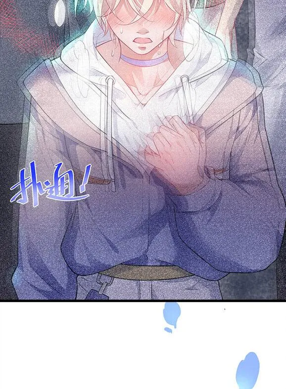 Oxy gây chết người [DROP] Chapter 1 Trang 68