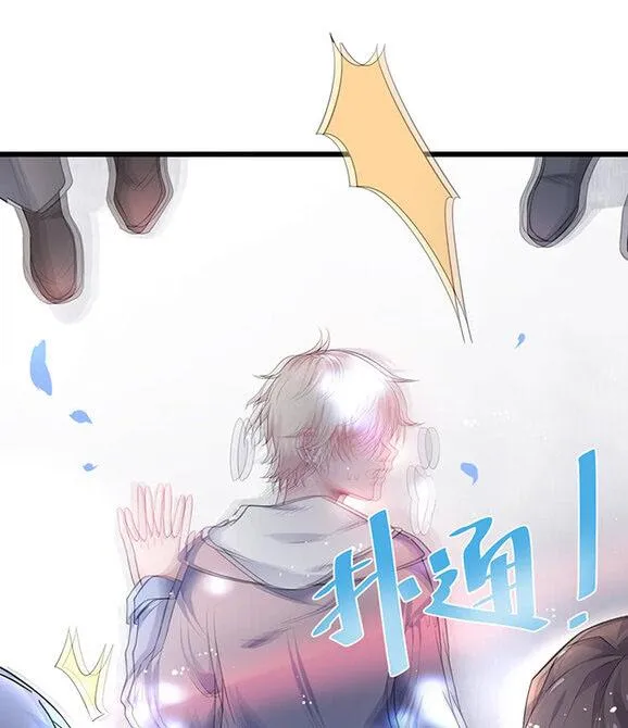 Oxy gây chết người [DROP] Chapter 1 Trang 70