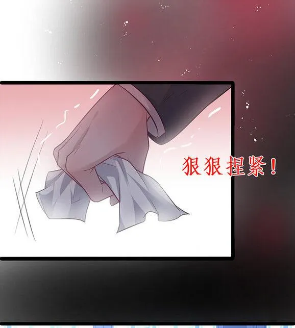 Oxy gây chết người [DROP] Chapter 1 Trang 76