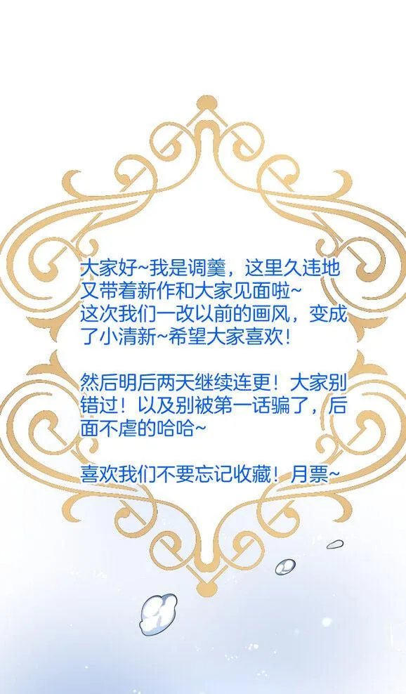 Oxy gây chết người [DROP] Chapter 1 Trang 81