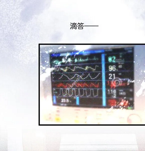 Oxy gây chết người [DROP] Chapter 2 Trang 3