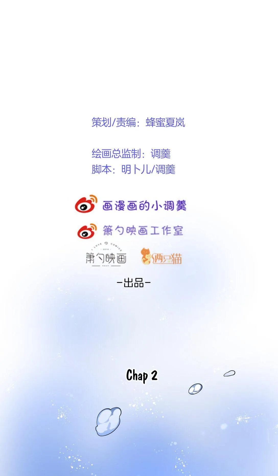 Oxy gây chết người [DROP] Chapter 2 Trang 14