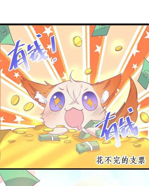 Oxy gây chết người [DROP] Chapter 2 Trang 48