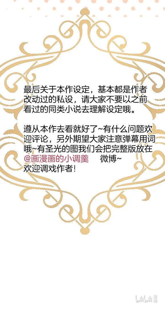 Oxy gây chết người [DROP] Chapter 2 Trang 65