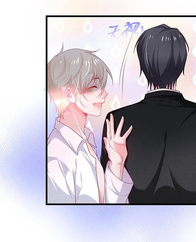 Oxy gây chết người [DROP] Chapter 4 Trang 17