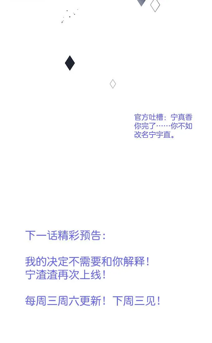 Oxy gây chết người [DROP] Chapter 4 Trang 53