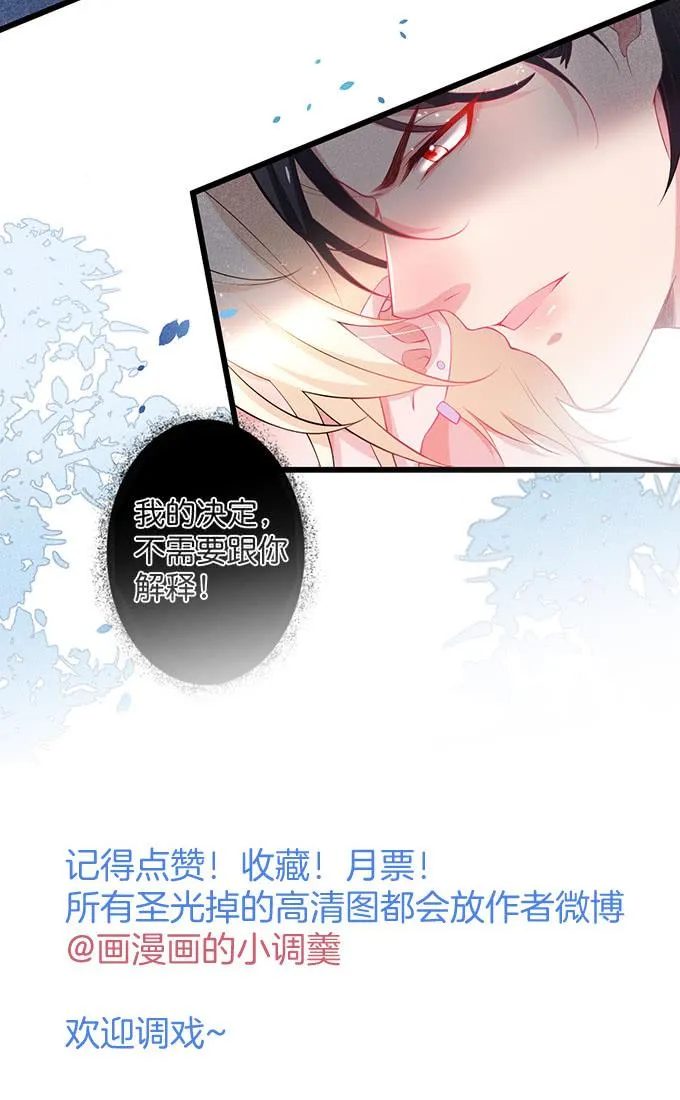 Oxy gây chết người [DROP] Chapter 4 Trang 56