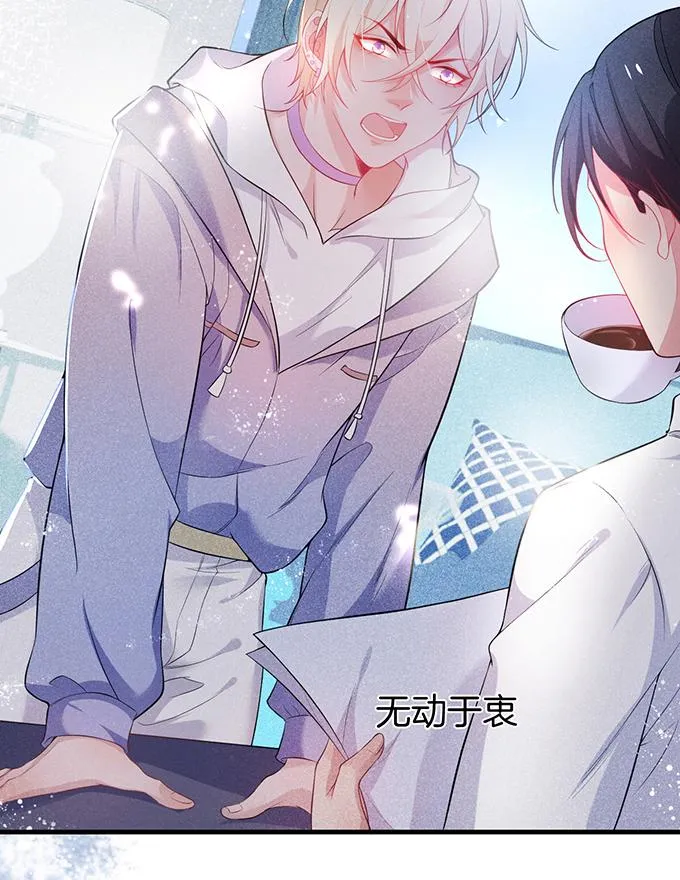 Oxy gây chết người [DROP] Chapter 5 Trang 16