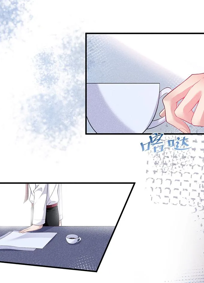 Oxy gây chết người [DROP] Chapter 5 Trang 17