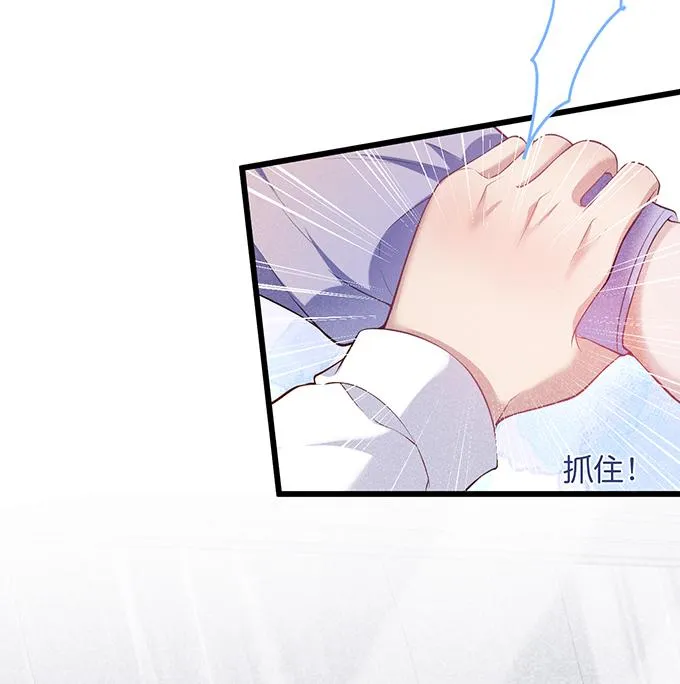 Oxy gây chết người [DROP] Chapter 5 Trang 24