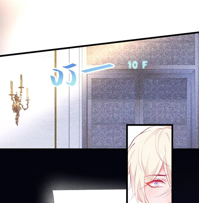 Oxy gây chết người [DROP] Chapter 5 Trang 48