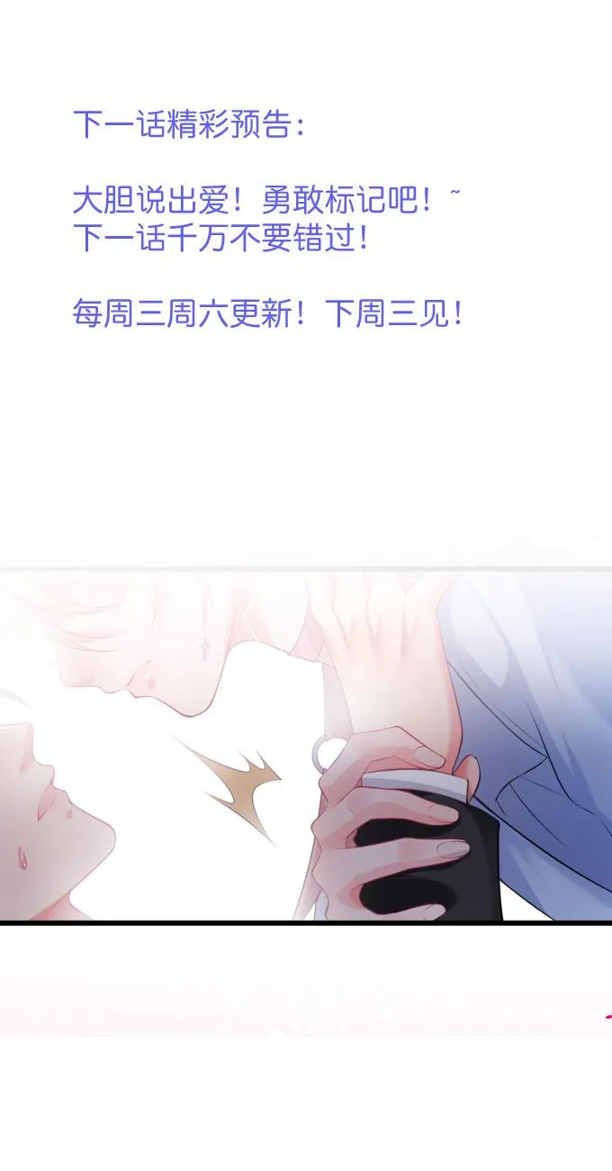 Oxy gây chết người [DROP] Chapter 5 Trang 62