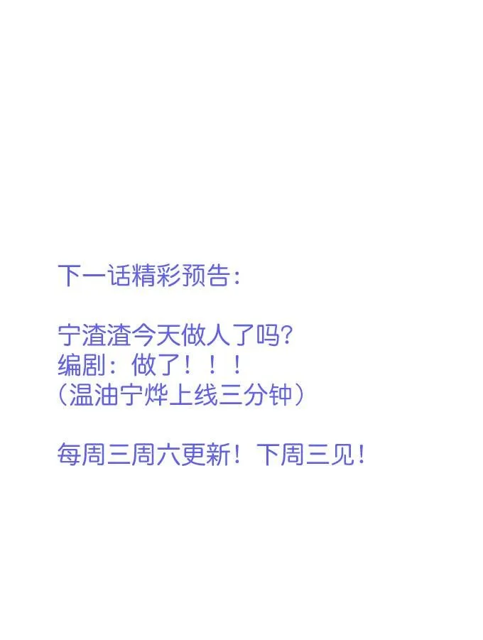 Oxy gây chết người [DROP] Chapter 7 Trang 64