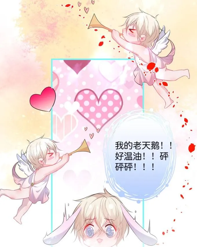 Oxy gây chết người [DROP] Chapter 7 Trang 68