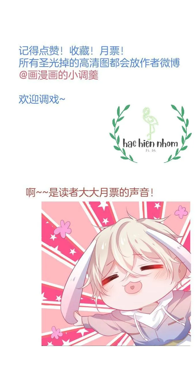 Oxy gây chết người [DROP] Chapter 7 Trang 70