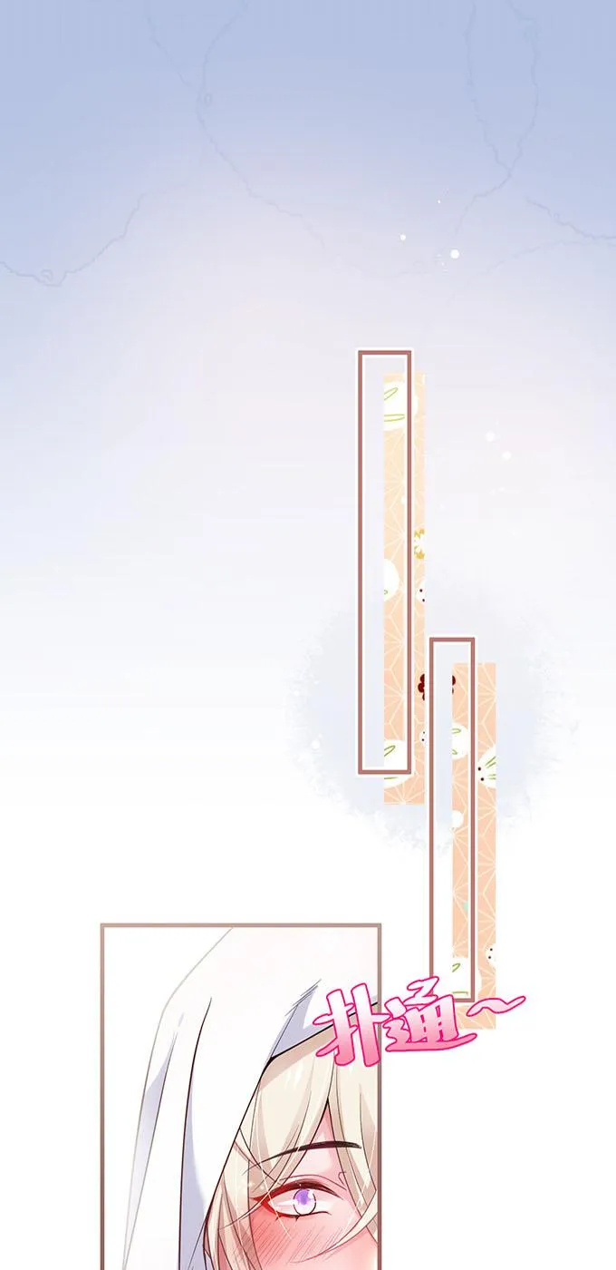 Oxy gây chết người [DROP] Chapter 8 Trang 20