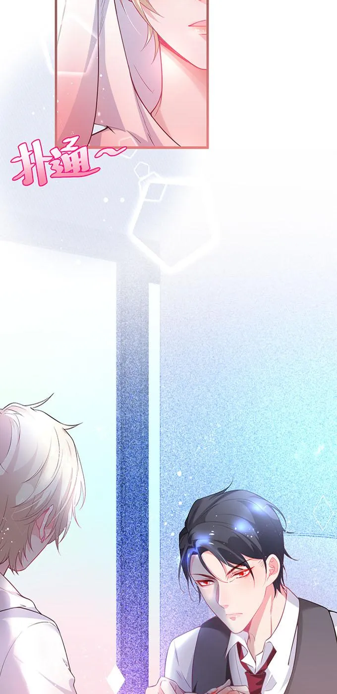 Oxy gây chết người [DROP] Chapter 8 Trang 21