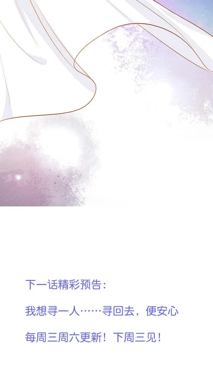 Oxy gây chết người [DROP] Chapter 8 Trang 65