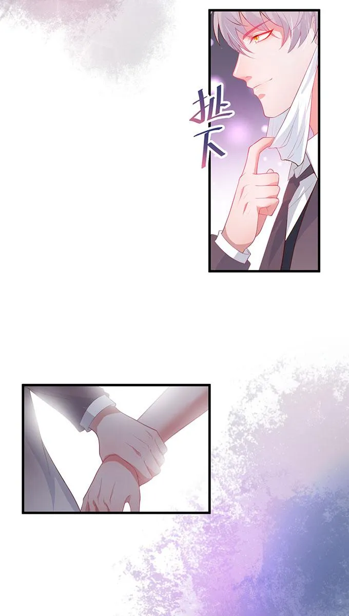 Oxy gây chết người [DROP] Chapter 11 Trang 21