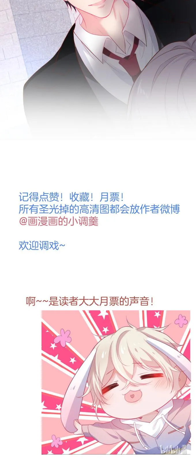 Oxy gây chết người [DROP] Chapter 11 Trang 57