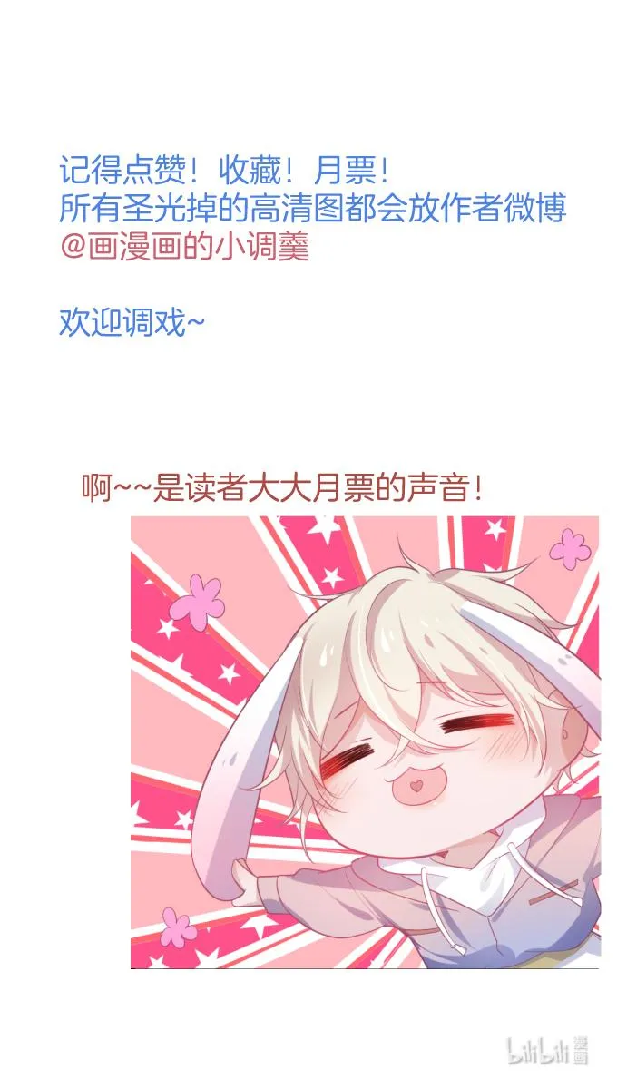 Oxy gây chết người [DROP] Chapter 12 Trang 43