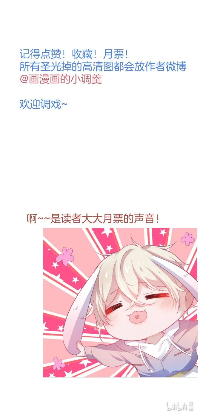 Oxy gây chết người [DROP] Chapter 13 Trang 44