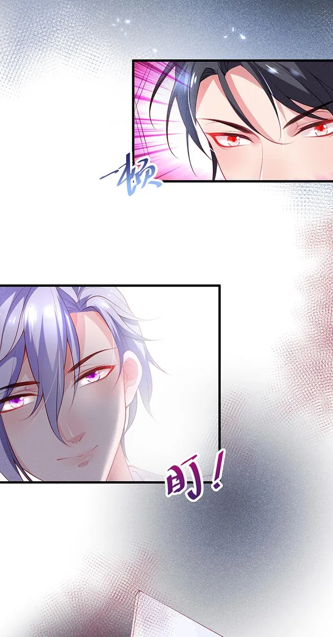 Oxy gây chết người [DROP] Chapter 14 Trang 47