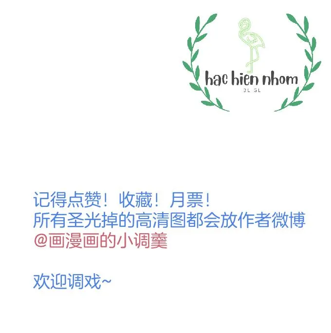 Oxy gây chết người [DROP] Chapter 14 Trang 69