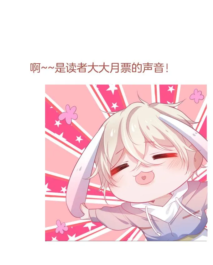 Oxy gây chết người [DROP] Chapter 14 Trang 70