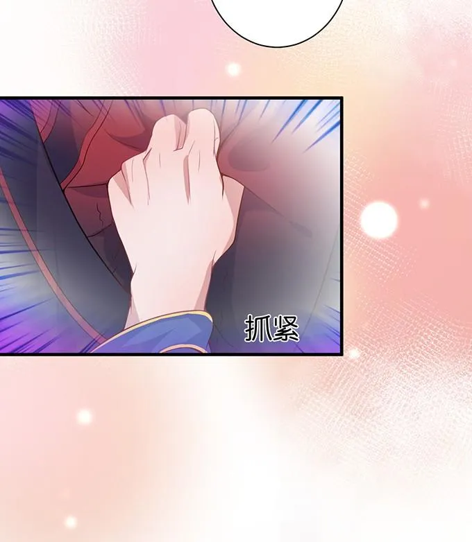 Oxy gây chết người [DROP] Chapter 16 Trang 3