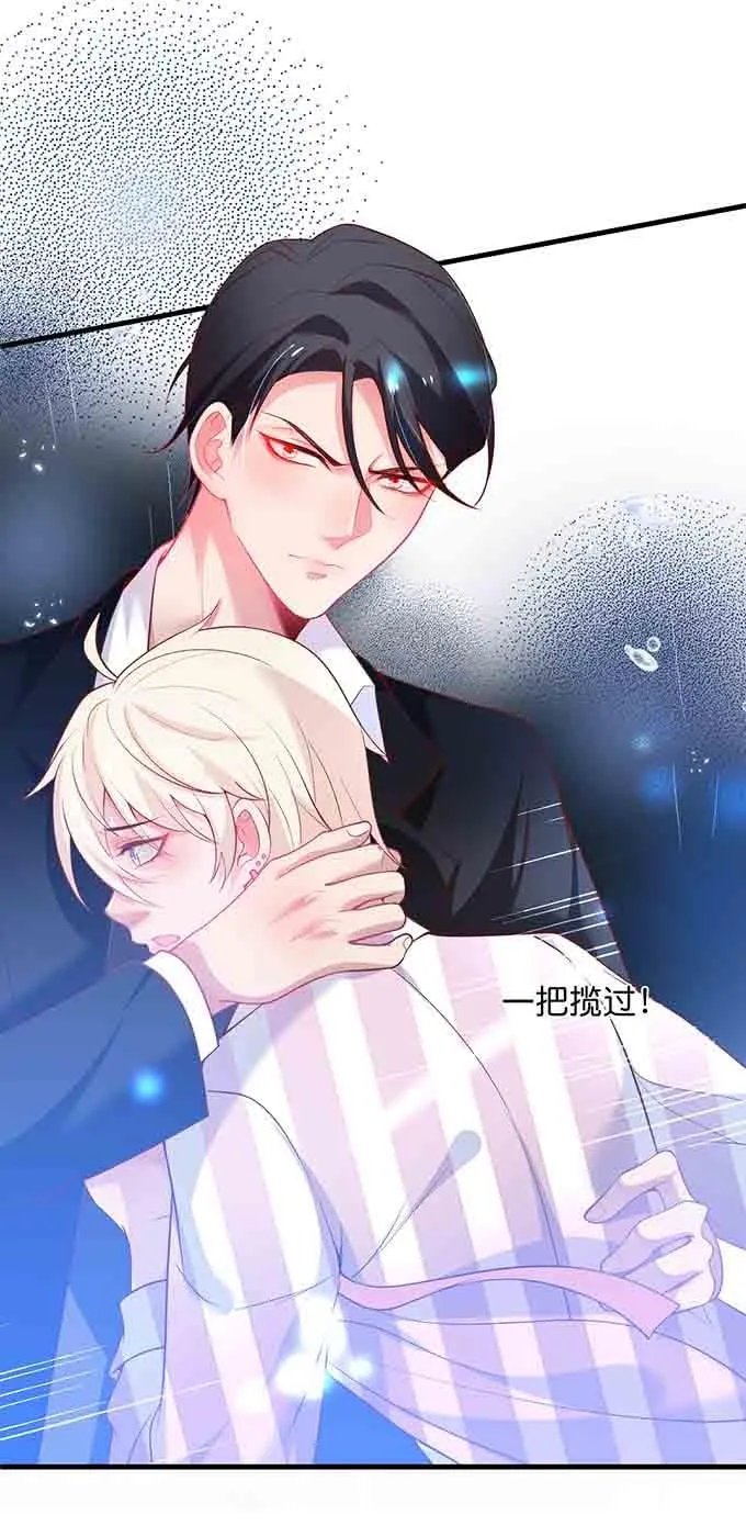 Oxy gây chết người [DROP] Chapter 16 Trang 84