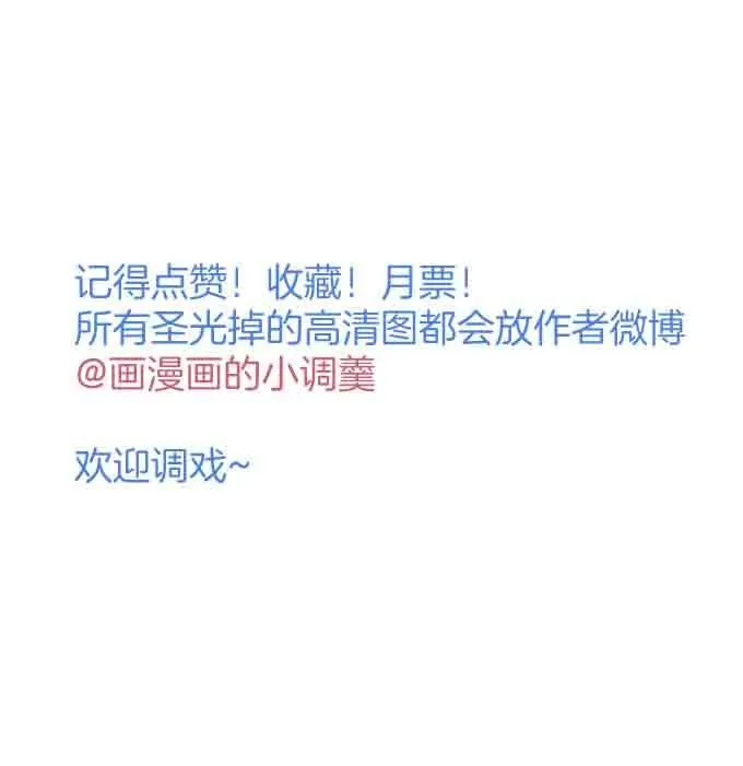 Oxy gây chết người [DROP] Chapter 16 Trang 96